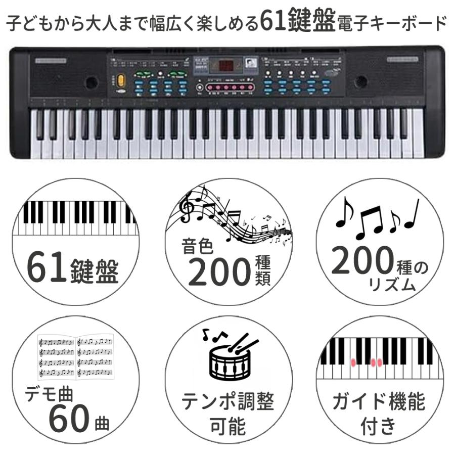 電子ピアノ 61鍵盤 キーボード ピアノ 電子キーボード ガイド 電子ピアノ 61鍵盤 キーボード ピアノ 電子キーボード ガイド
