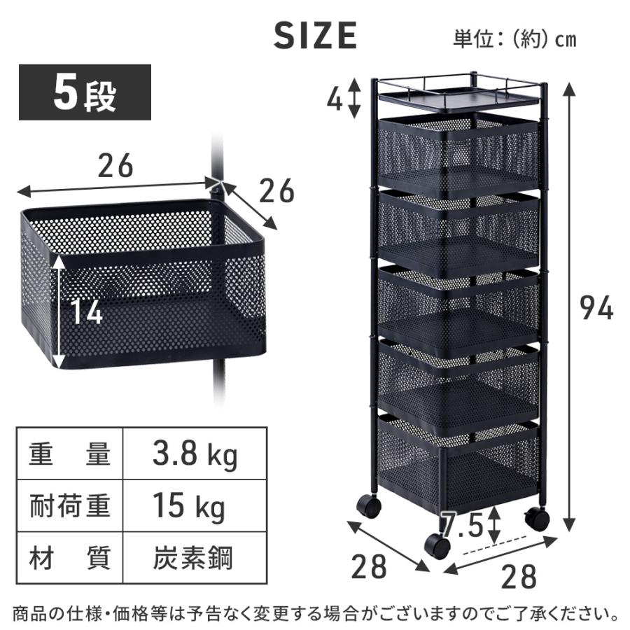 キッチンワゴン キャスター付き 3段 4段 幅30cm スリム 収納 ラック