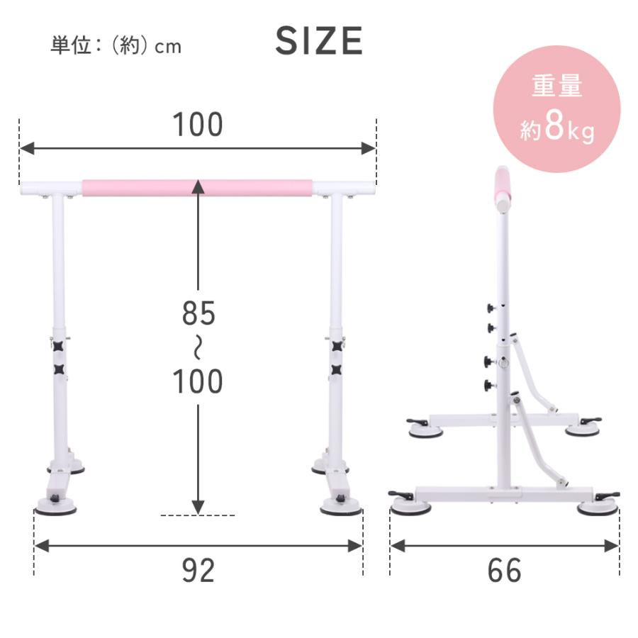 バレエ バー 家庭用 自宅 自宅用 子供 スタンド レッスン 練習