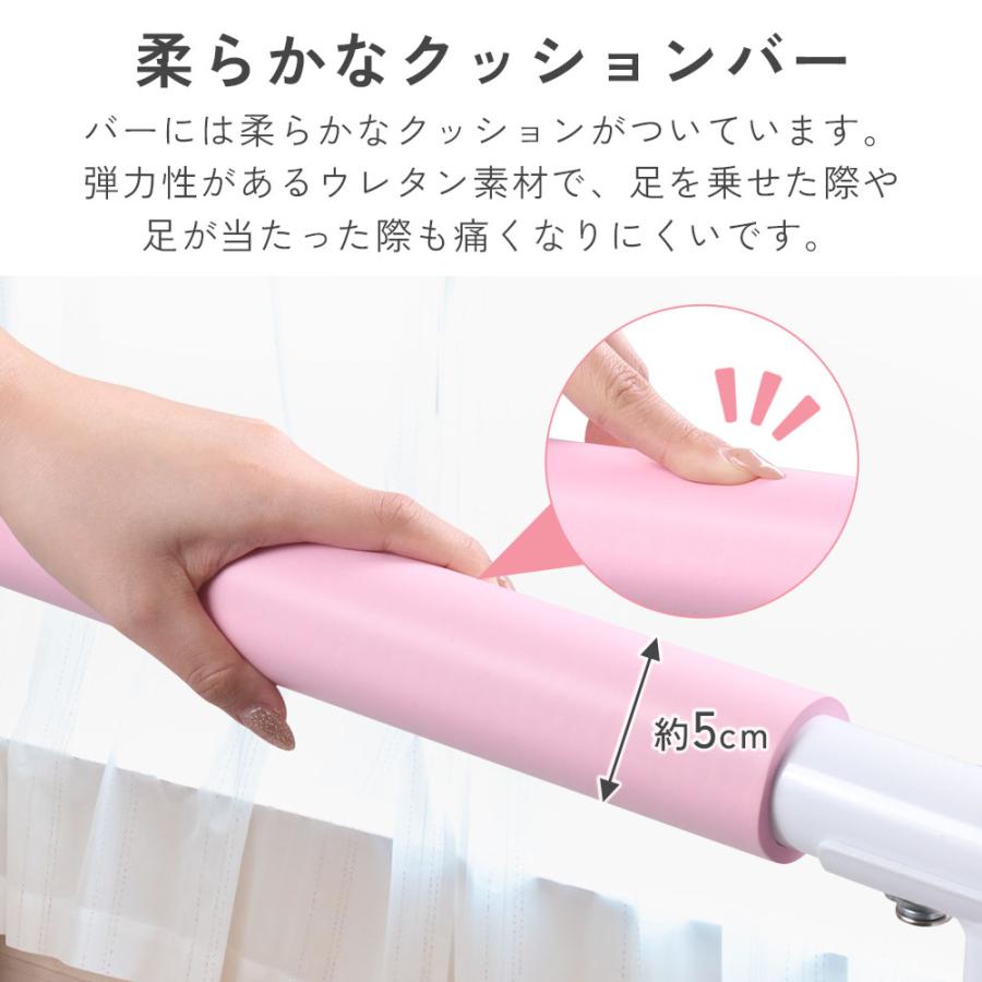 バレエ バー 家庭用 自宅 自宅用 子供 スタンド レッスン 練習