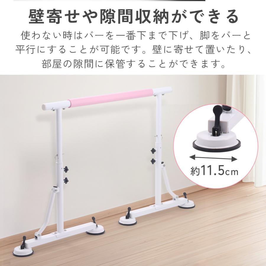 バレエ バー 家庭用 自宅 自宅用 子供 スタンド レッスン 練習