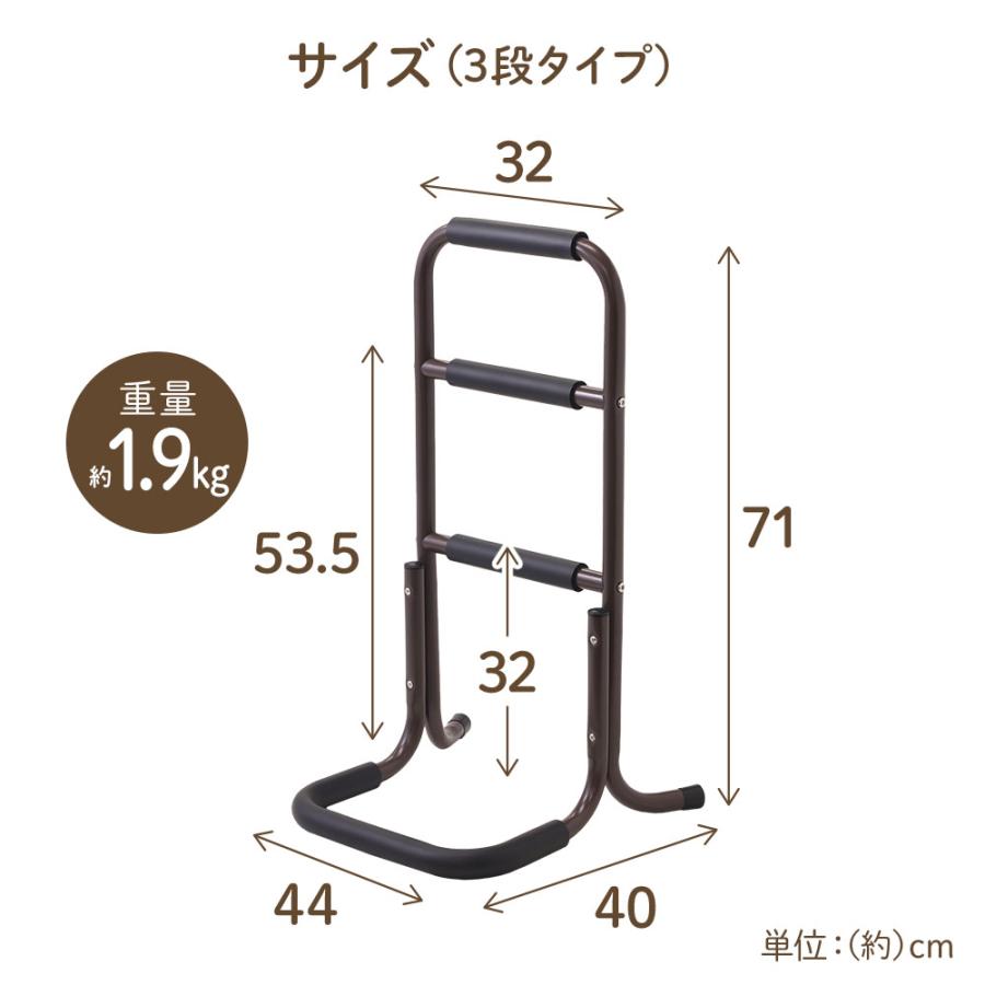 立ち上がり補助 立ち上がり補助器具 2個セット 床から 介護 ベッド 2段