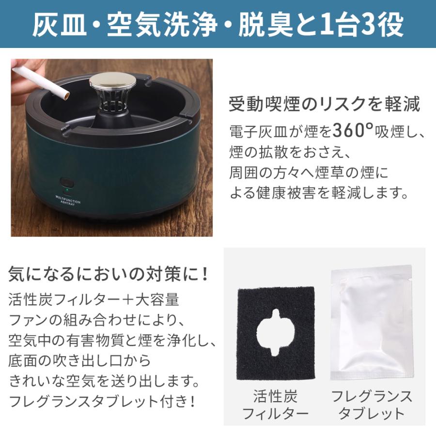 吸煙灰皿 灰皿 卓上 おしゃれ 屋外 ニオイ対策 大容量 臭い対策 吸い込む スモークレス 消臭 はいざら 灰ざら 喫煙 喫煙グッズ 消火 ...