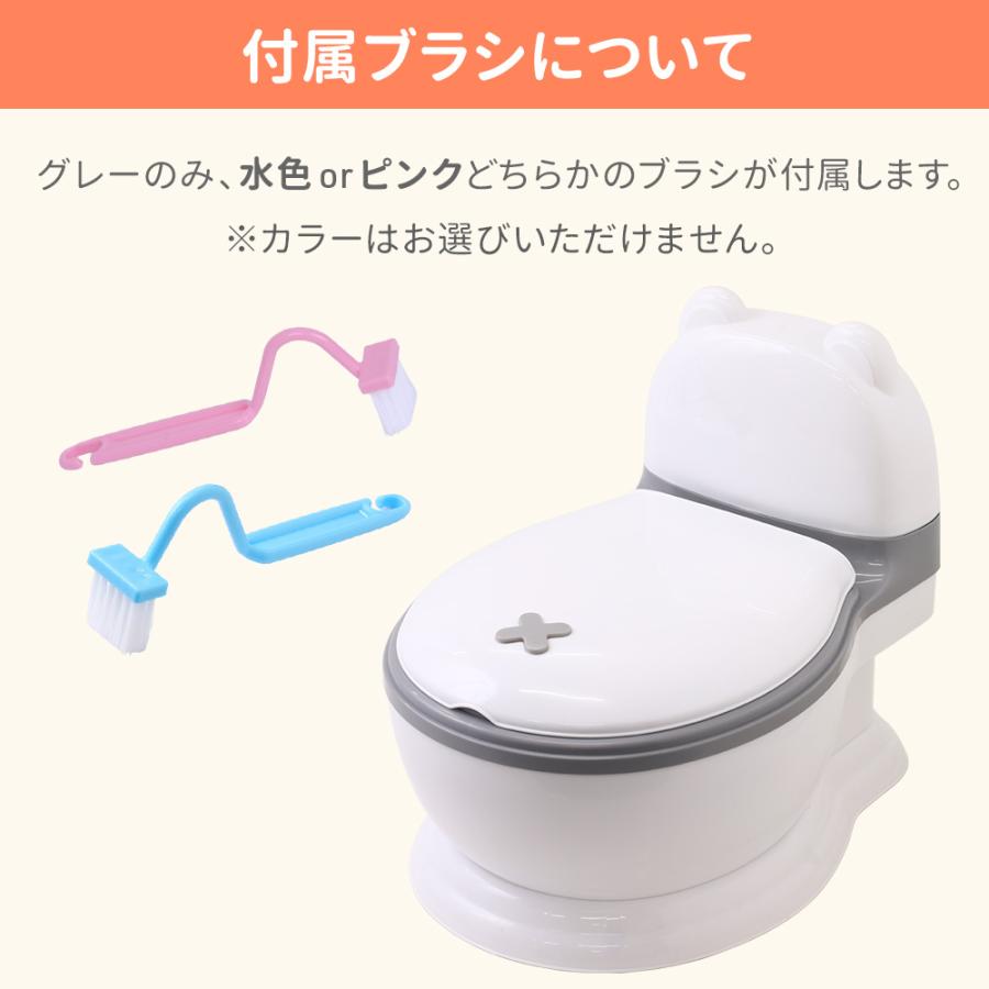 オマル トイレ型 おまる 洋式 補助便座 子供用 トイトレ 便座 いす型