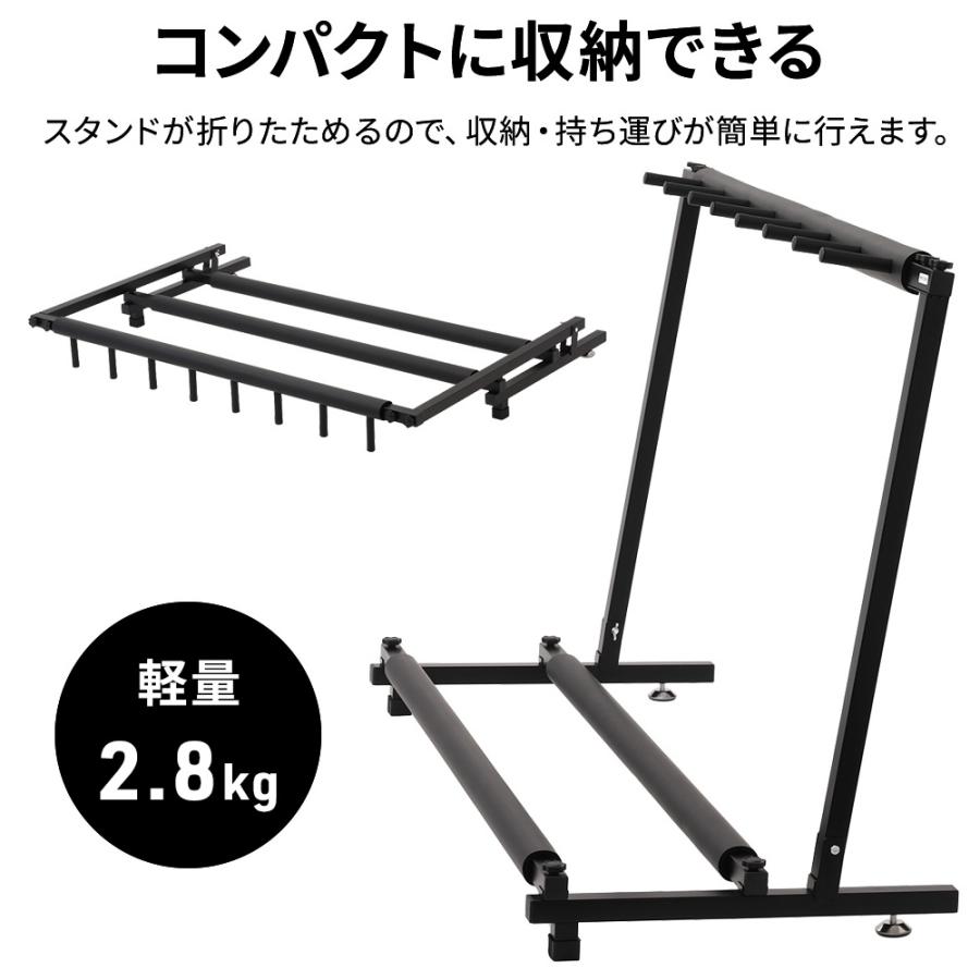 ギタースタンド 7本 複数 5本 3本 2本 折り畳み ギター スタンド