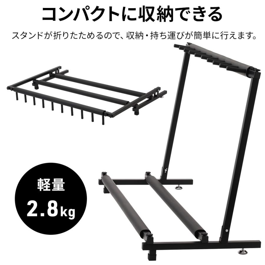 ギタースタンド 複数 9本 7本 5本 3本 2本 折り畳み ギター スタンド