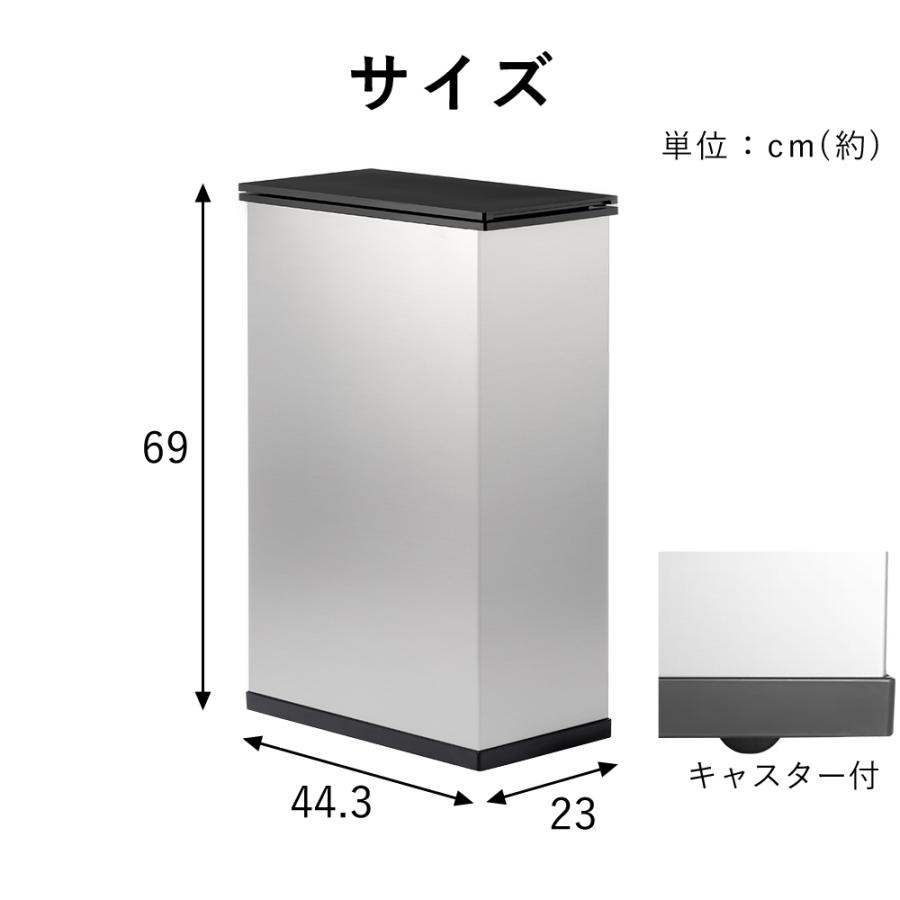 SANKA ゴミ箱 冷凍 臭わないゴミ箱 スリム キッチン 20リットル 生ごみ