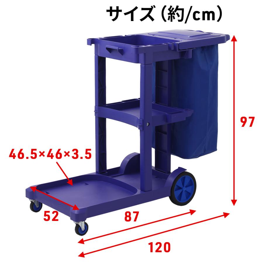 業務用清掃カート 清掃カート 業務用 清掃ワゴン モップホルダー 回収