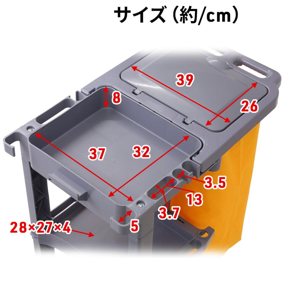 清掃カート 業務用 モップホルダー フタ付き 90L 清掃ワゴン 業務用