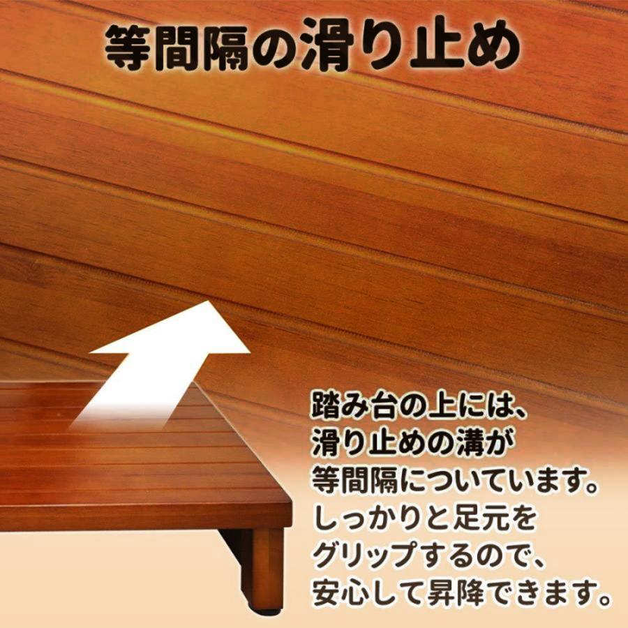 踏み台 手すり付き玄関台 玄関 手すり 置くだけ 木製 手すり付き踏み台