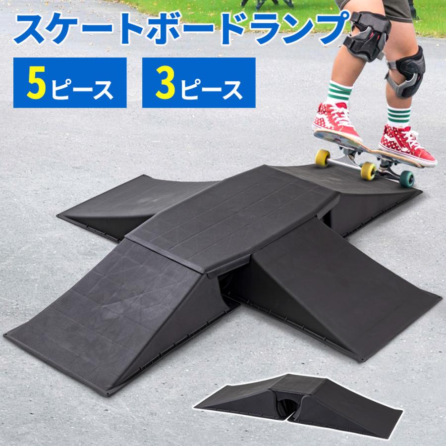スケボー ランプ スケートボード ジャンプ台 スケボーパーク スケボー ランプ スケートボード ジャンプ台 スケボーパーク