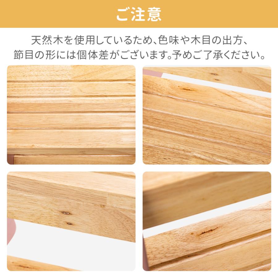 お値下げ　踏み台　天然木 nanbahc_4521858108442
