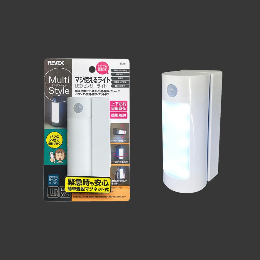 センサーライト 屋外 led 防水 電池式 人感センサー 電池 マグネット