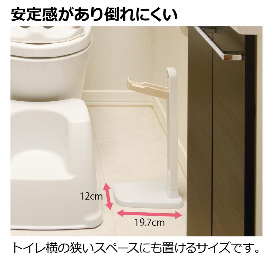 リッチェル（Richell） 便座スタンド トイサポ 補助便座スタンド 補助