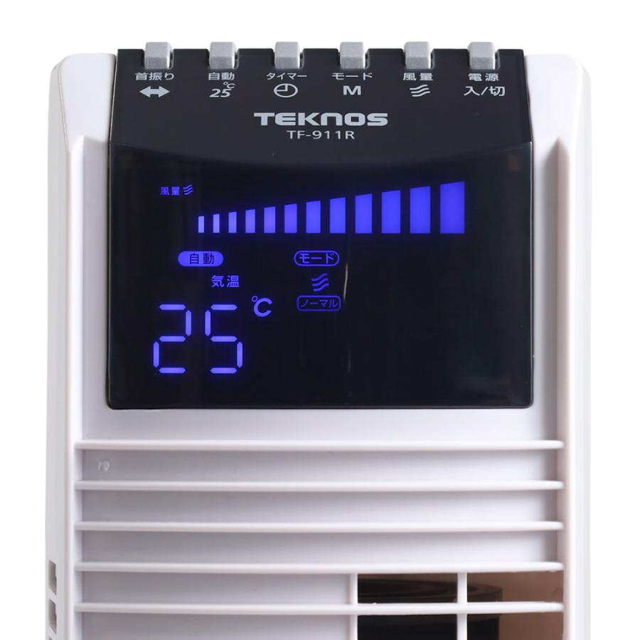 TEKNOS（テクノス） タワーファン 扇風機 モニター タワー型 リビング