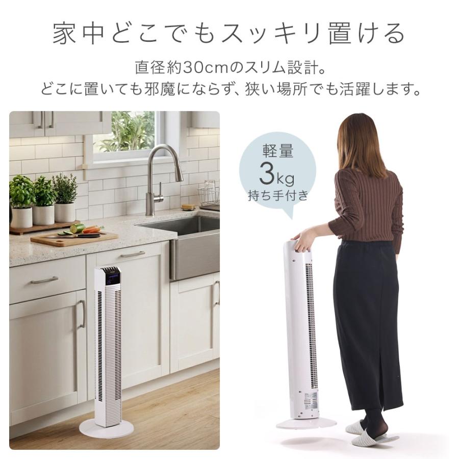TEKNOS（テクノス） タワーファン 扇風機 モニター タワー型 リビング