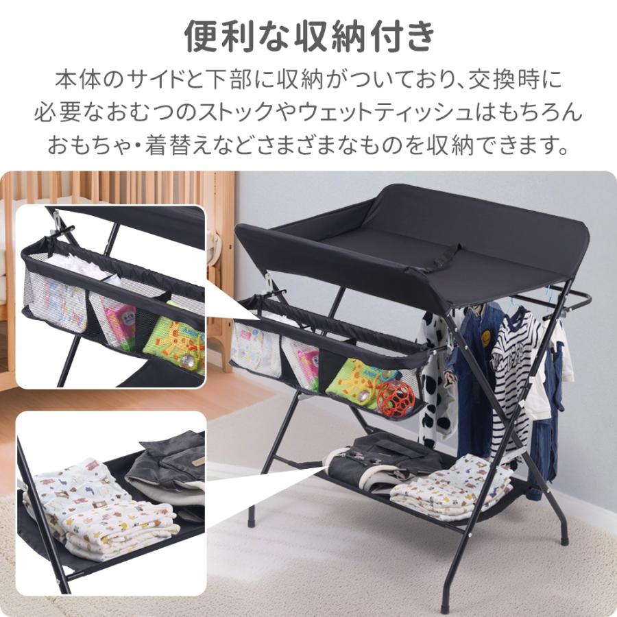 オムツ替え台 おむつ替え台 赤ちゃん おむつ交換台 おむつ オムツ 交換