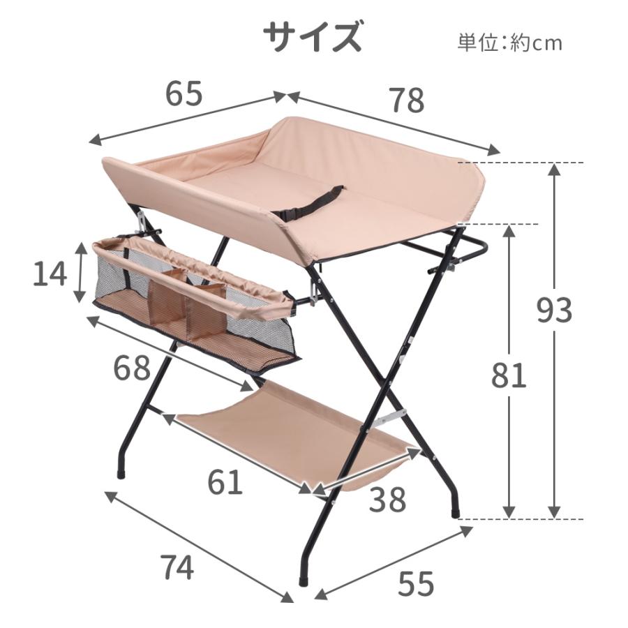 オムツ替え台 おむつ替え台 赤ちゃん おむつ交換台 おむつ オムツ 交換