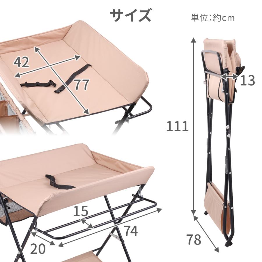 オムツ替え台 おむつ替え台 赤ちゃん おむつ交換台 おむつ オムツ 交換