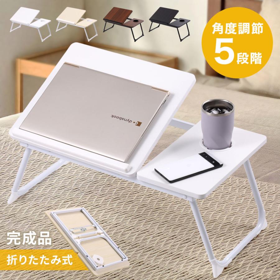 ミニテーブル 折りたたみテーブル 小さい ベッドテーブル おしゃれ 軽量 子供 折りたたみ テーブル ミニ 折れ脚 ローテーブル 小さいサイズ 折り畳み の商品画像