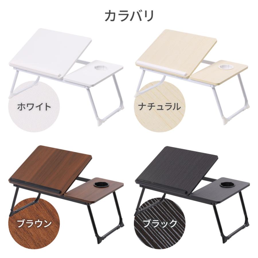 ミニテーブル 折りたたみテーブル 小さい ベッドテーブル おしゃれ