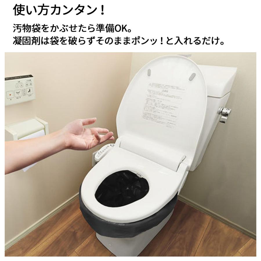 ポータブルトイレ処理袋 防災トイレ用凝固剤 袋 10回分 防災トイレ用