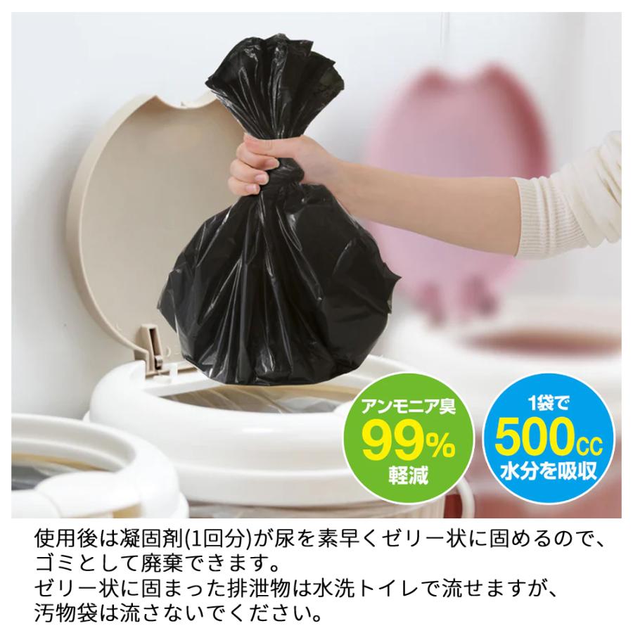 ポータブルトイレ処理袋 防災トイレ用凝固剤 袋 10回分 防災トイレ用