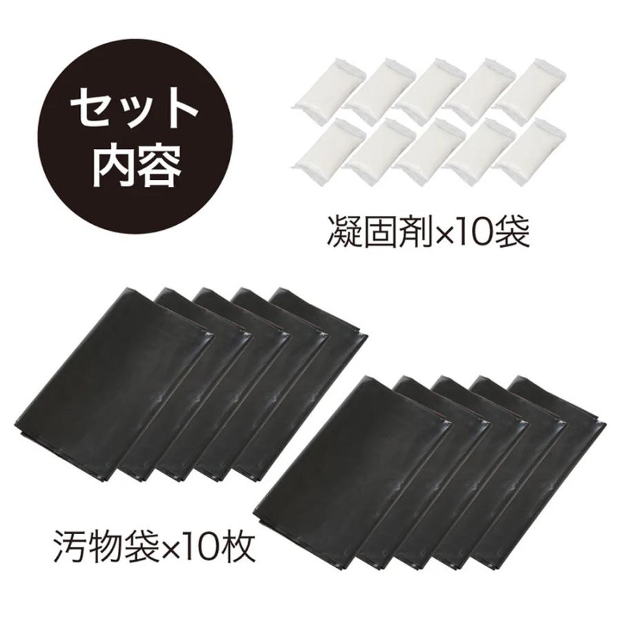 ポータブルトイレ処理袋 防災トイレ用凝固剤 袋 10回分 防災トイレ用