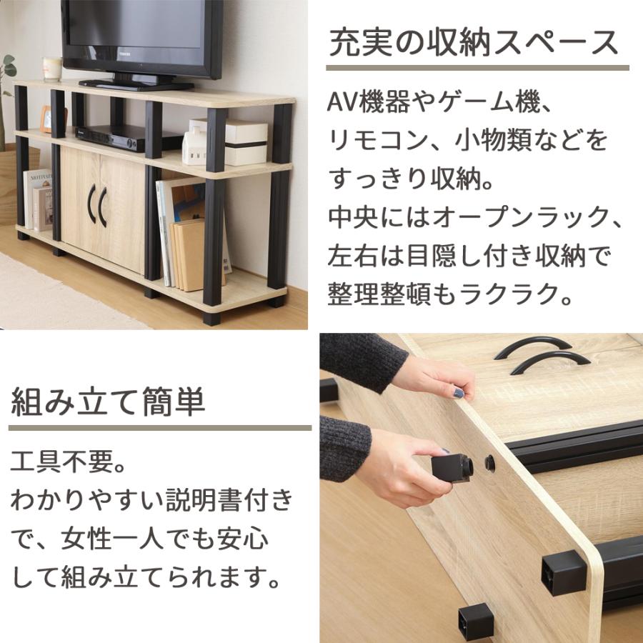 テレビ台 ハイタイプ 収納 テレビボード おしゃれ テレビラック 北欧 
