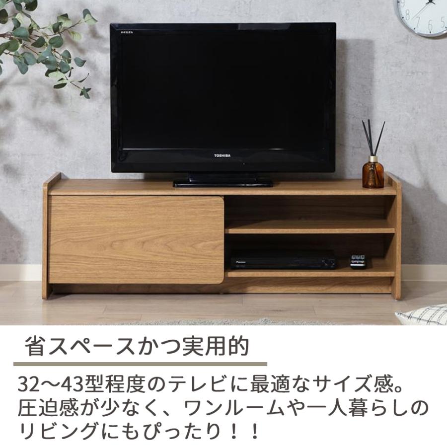 テレビ台 テレビボード おしゃれ ローボード 収納 テレビラック 北欧