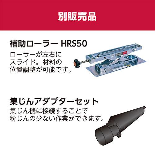 京セラドキュメントソリューションズ 京セラ 自動カンナ 電気カンナ