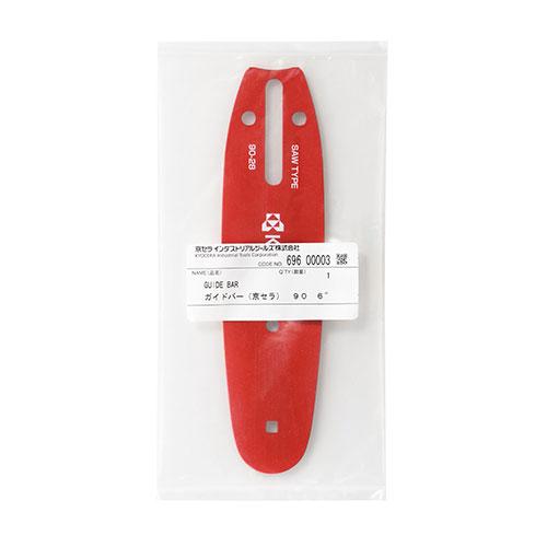京セラドキュメントソリューションズ ガイドバー 京セラ KYOCERA