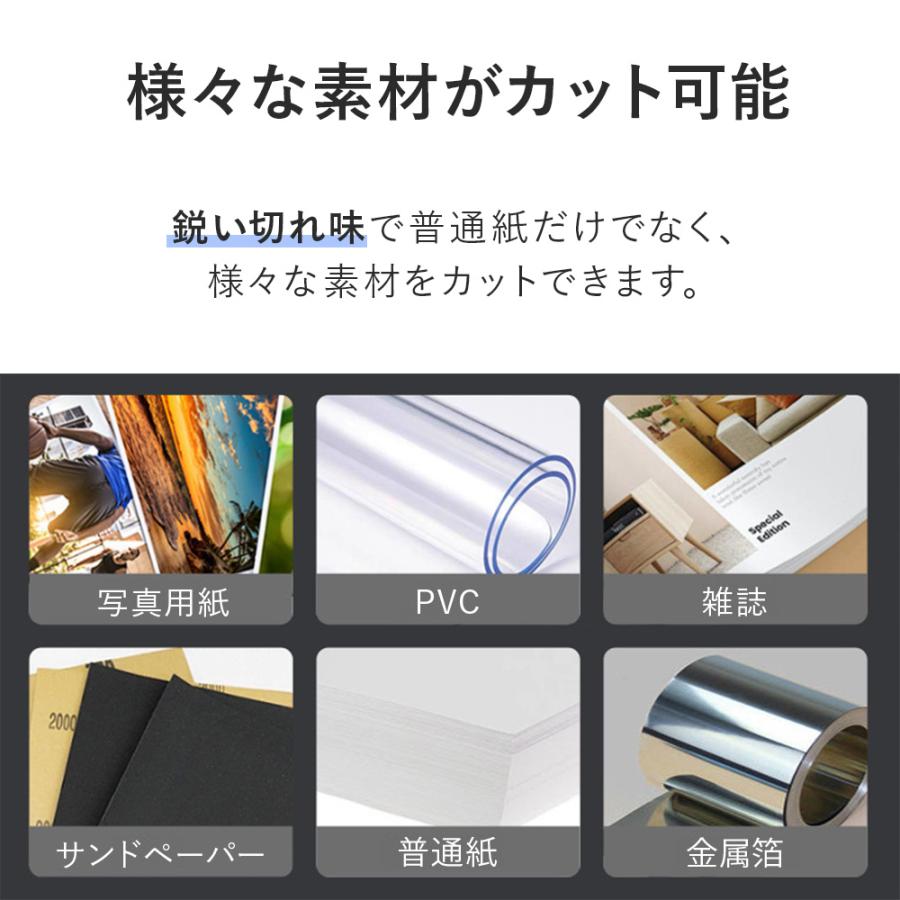 ペーパーカッター 裁断機 a4 カッティングマシン ズレ防止 紙 写真