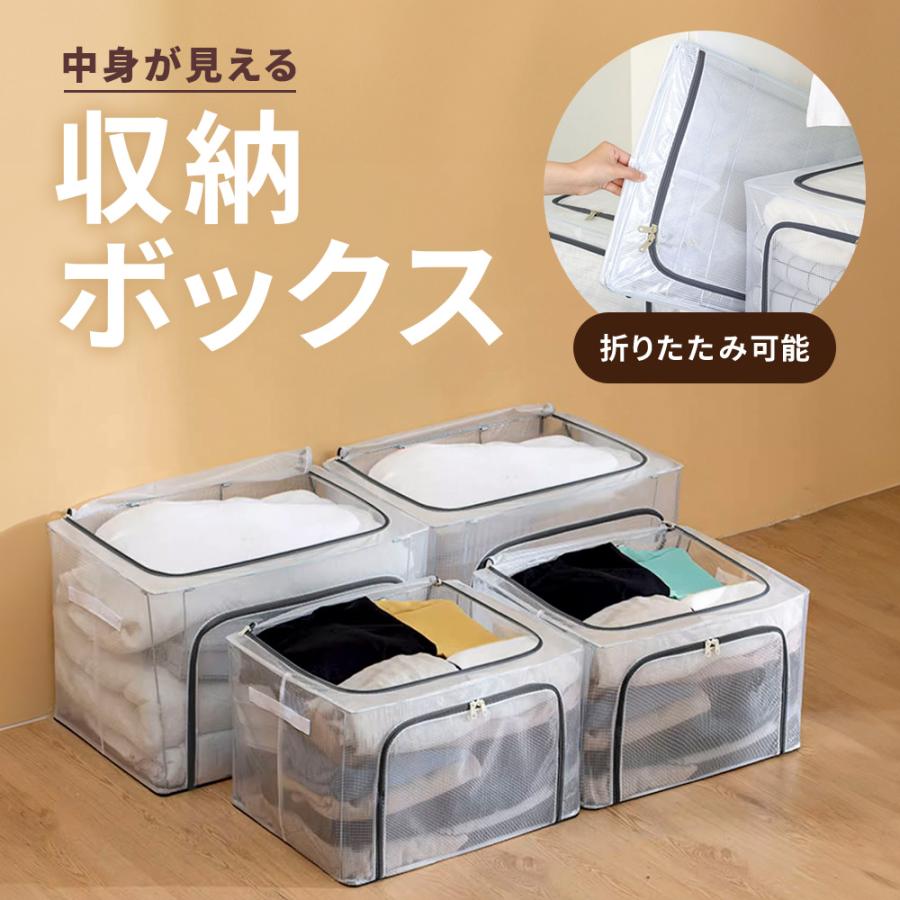 衣装ケース 収納ケース 押し入れ収納 衣類収納 収納ボックス 大容量