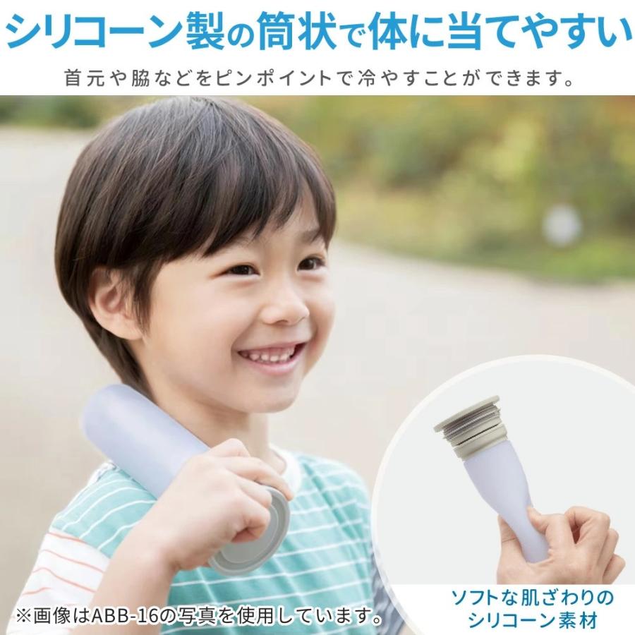 ピーコック魔法瓶工業 氷嚢 ゴルフ 首 スポーツ アイスパック