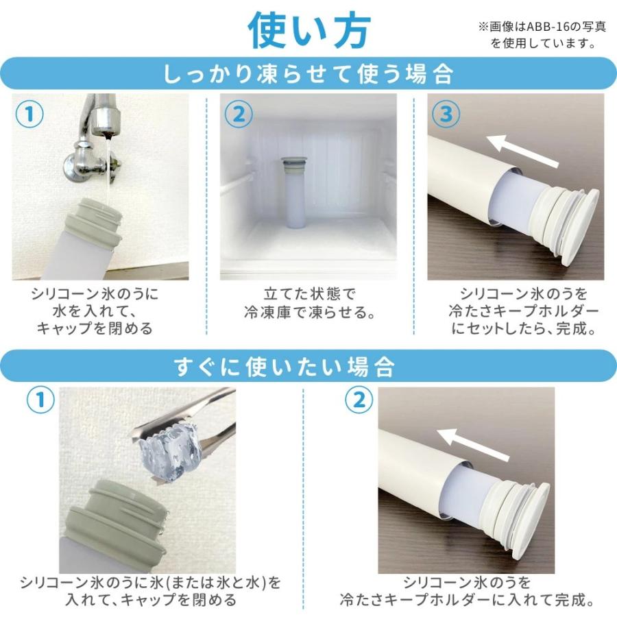 ピーコック魔法瓶工業 氷嚢 ゴルフ 首 スポーツ アイスパック