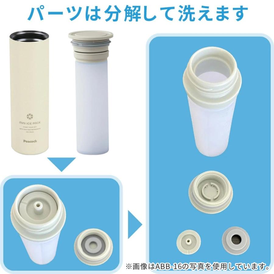 ピーコック魔法瓶工業 氷嚢 ゴルフ 首 スポーツ アイスパック