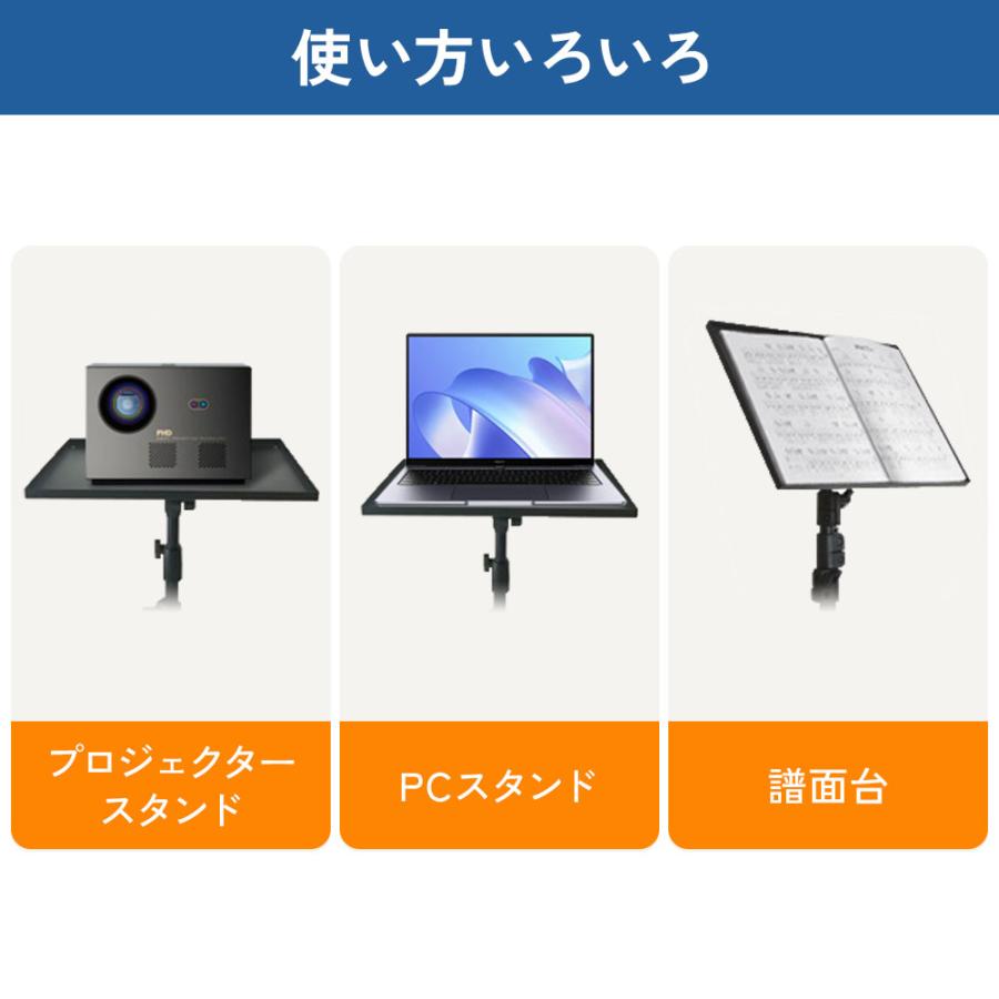 プロジェクタースタンド プロジェクター台 キャスター 三脚 軽量 家庭