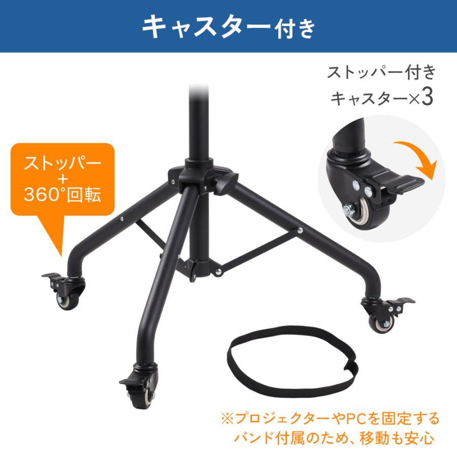 ☆プロジェクタースタンド 三脚式 キャスター付 3段階 高さ調整機能 180° ☆プロジェクタースタンド 三脚式 キャスター付 3段階 高さ調整