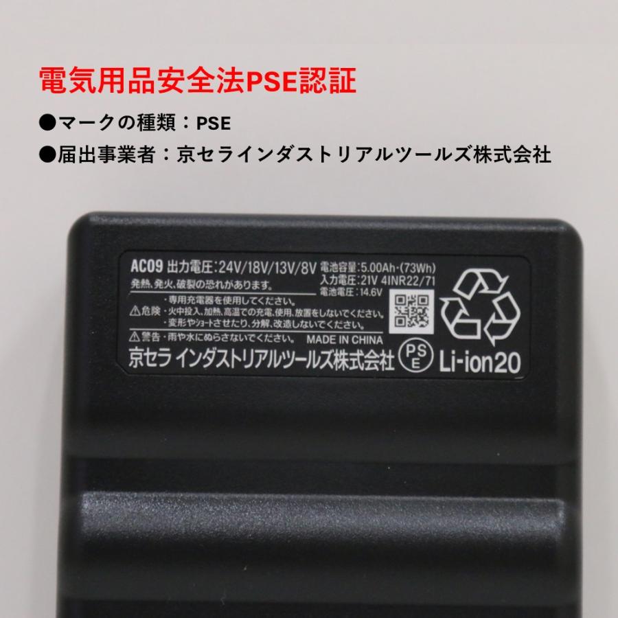 BURTLE（バートル） 2025 バッテリー エアークラフト 24V バッテリー