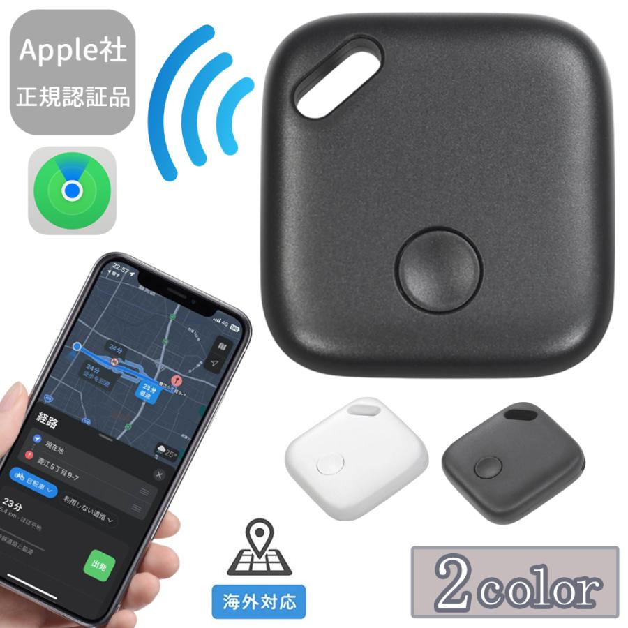 HAC（ハック） スマートタグ iphone 子供 小型 追跡 紛失防止タグ