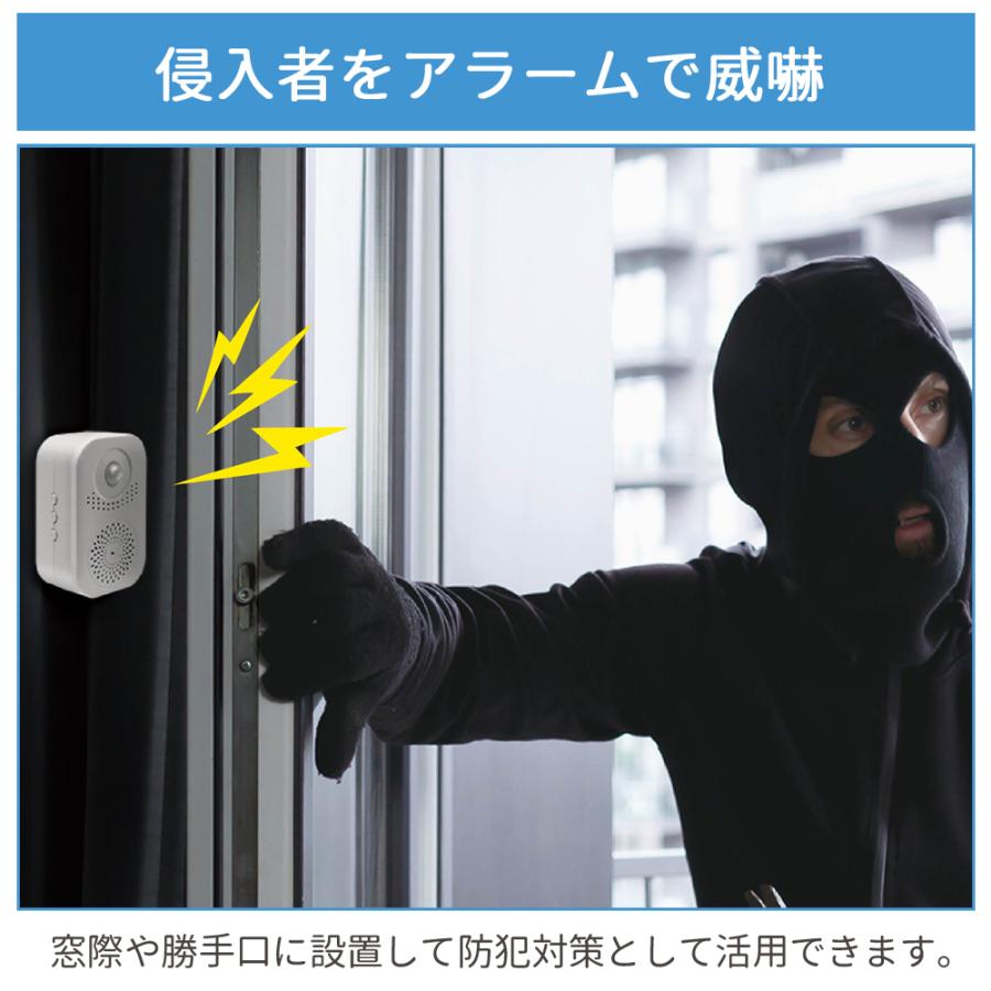 HAC（ハック） 防犯センサー アラーム 防犯アラーム 録音機能付き 人感