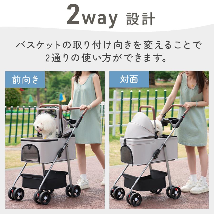 ペットカート 分離型 軽量 小型犬 折りたたみ 分離式 取り外し可能