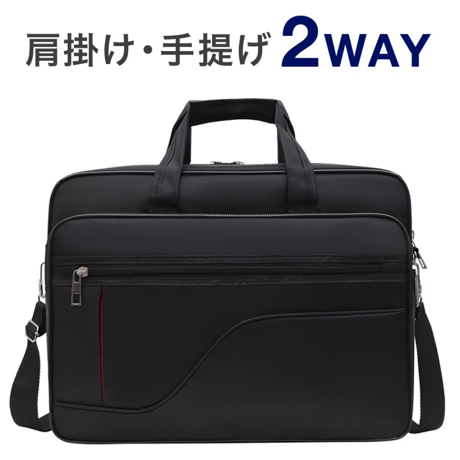 ビジネスバッグ メンズ a4 通勤バッグ 軽量 ショルダー ブリーフケース