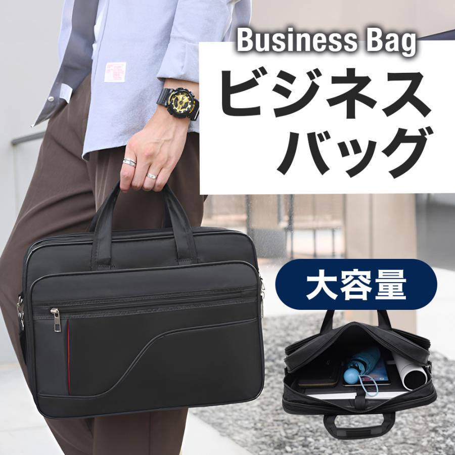 ビジネスバッグ メンズ a4 通勤バッグ 軽量 ショルダー ブリーフケース