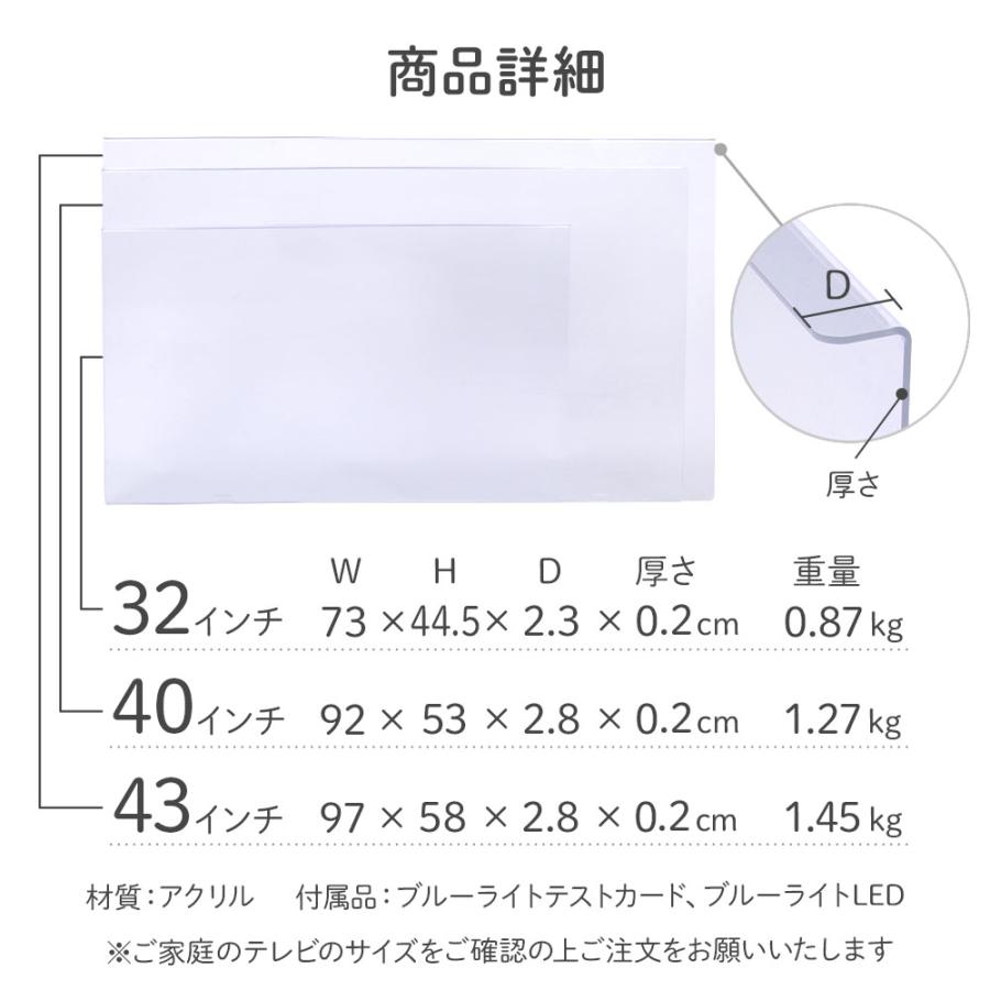 テレビ 保護パネル 32 テレビガード 赤ちゃん 液晶テレビ保護パネル