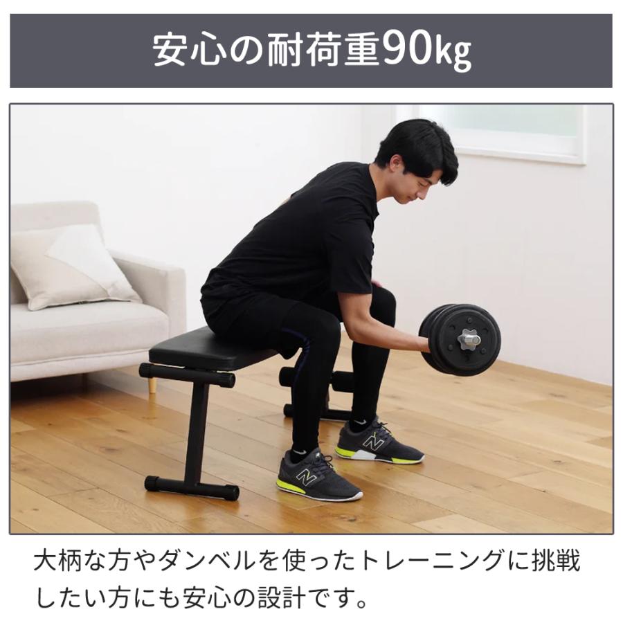 トレーニングベンチ+ダンベル+フロアマット 楽天市場】ダンベル ベンチ マットの通販