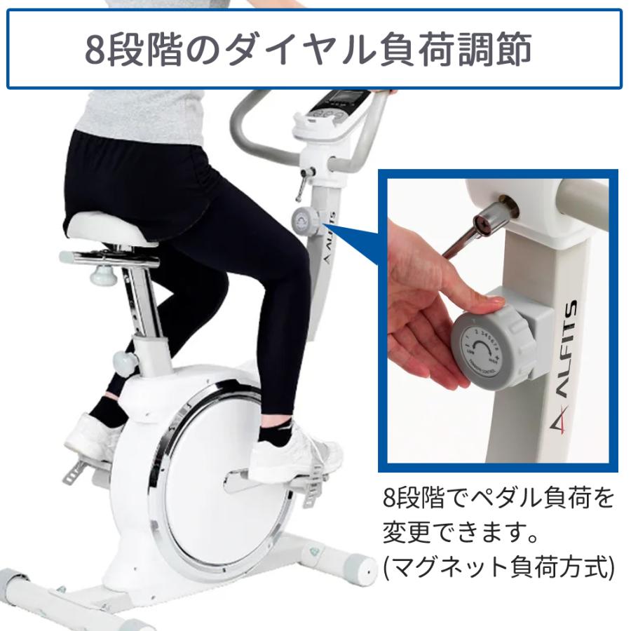 アルインコフィットネス ALINCO（アルインコ） フィットネスバイク 折りたたみ 負荷8段階