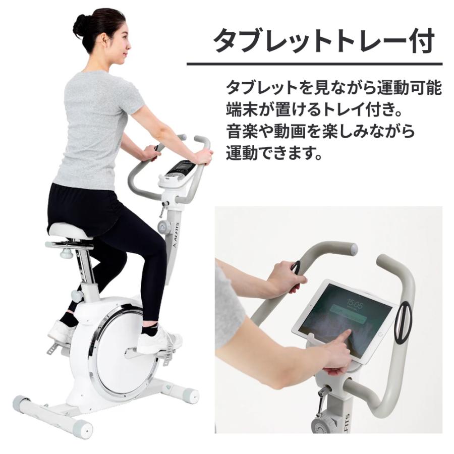 【美品】アルインコエアロバイク※web価格70,874円 月額2,980円レンタルプラン：アルインコ クロスバイク エアロバイク