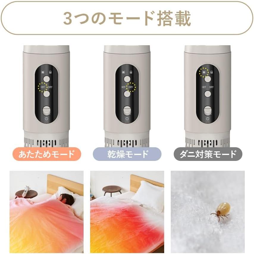布団乾燥機 ダニ対策 コンパクト DOSHISHA ドウシシャ ふとんジェット